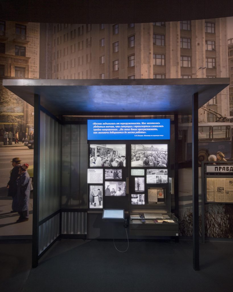 Mobiliario Metálico Museo Boris Yeltsin Exposición