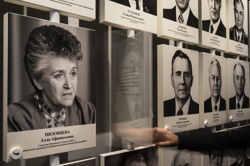 Museo en Ekaterimburgo