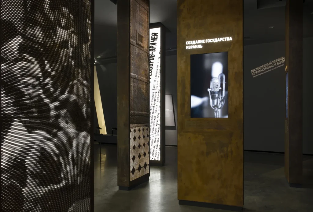 Mobiliario Metálico Museo Moscú
