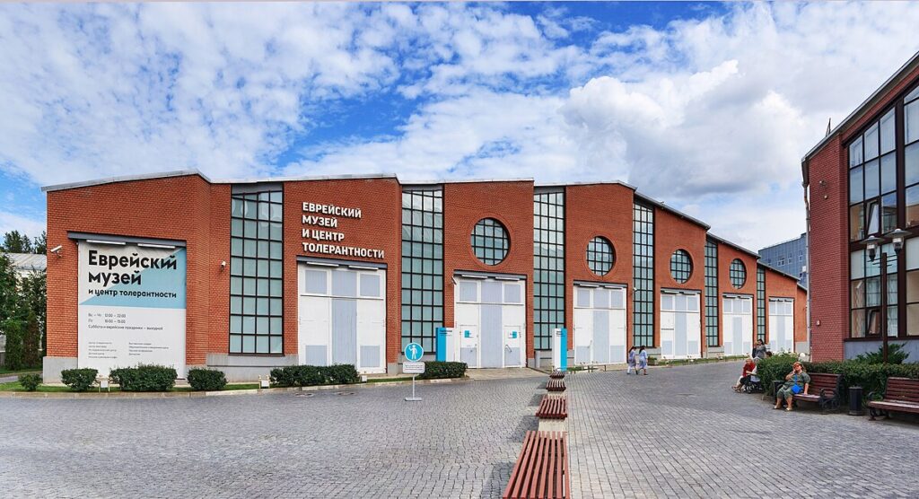 Museo Judío Moscú